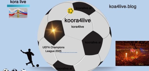 دورة الألعاب الأولمبية الثالثة والثلاثون باريس kora4live 2024