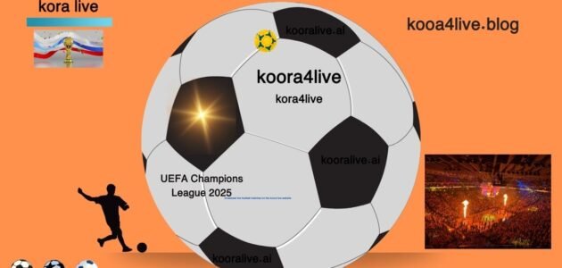 كرة القدم الأولمبية ظاهرة غريبة تستدعي الإصلاح يرصدها koora4live 2025